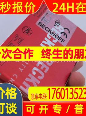 原装Integrated-Power-Designs电源 REL-110-2005其他