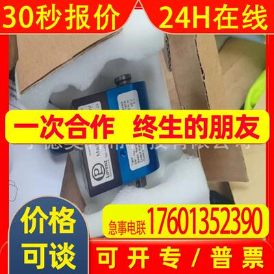 德国Lorenz动态扭矩传感器DR-2493 货号247878 测量范围2Nm