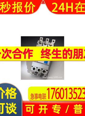 日本Shimatec电源装置 S2CH100 / S3CH(50W