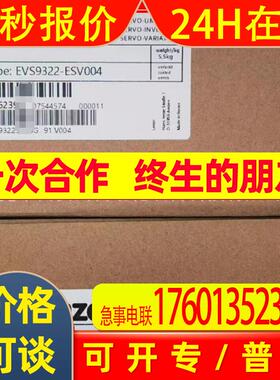 LENZE/伦茨 EVS9322-ESV004 变频器 全新原装 库存 议价出售