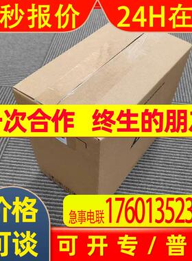 Delta/台达原装VFD450C43S-00高性能矢量控制变频器 C2000 Plus