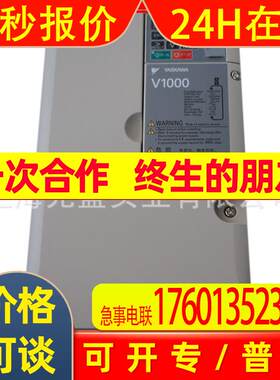台达变频器 VFD750CP43B-21