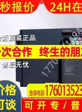 全新变频器FR-D720S-0.4K-CHT 0.4K/4.2A替代S520E-0.4
