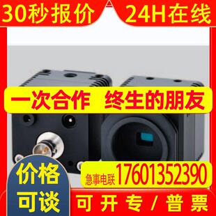 Sentech森泰克        STC-HD213DV-CS      高清相机     CS接口