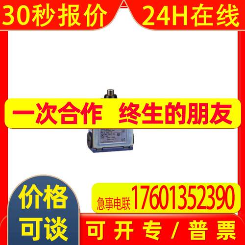 限位开关XCKM101 XCKM521 XCKM510 XCKM515 506 108 106 121 115