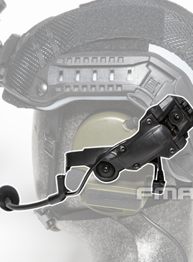 FMA PELTOR COMTAC 后翻头盔支架C3转AMP耳机支架 TB1443
