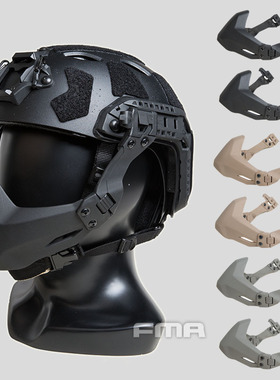 FMA 防护面罩 折叠式半面罩 通用型  头盔专用面罩 TB1363
