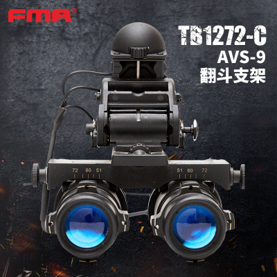 AN/AVS-6&9夜视仪底座翻斗车