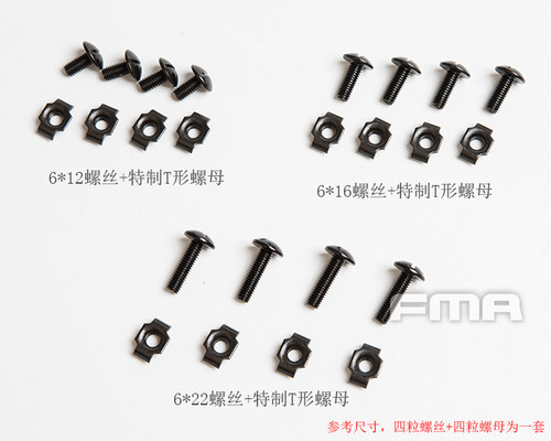 T型螺母头盔带专用固定螺丝FMA