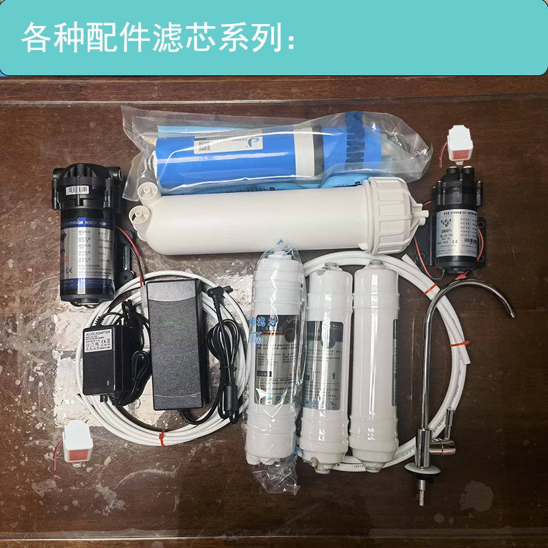 DC2V废水电磁阀12V增压泵