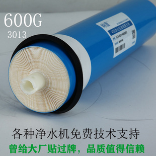 净水器纯水净水机售水机3012 RO反渗透膜 3013 200G300G400G500G