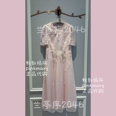 PMAPS5720-10/2380粉红玛丽pinkmary专柜正品26春夏款连衣裙