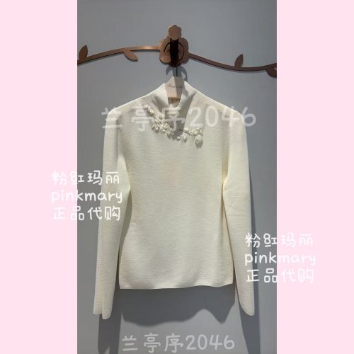 PMAPW8032-82/1380粉红玛琍专柜正品pinkmary打底衫针织衫