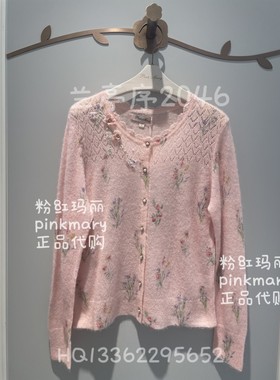PMAOW8303-10/1780粉红玛丽专柜正品pinkmary2025秋款上衣打底衫