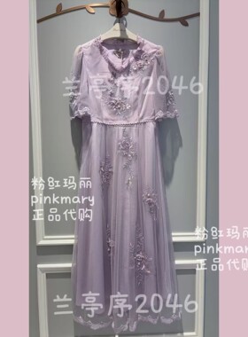 PMAPS5710-66/2780粉红玛丽pinkmary专柜正品26春夏款连衣裙