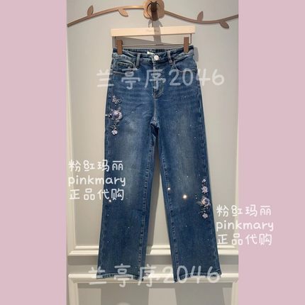 PMAOW2017-53/1480粉红玛丽pinkmary淑女风2025秋款休闲裤牛仔裤