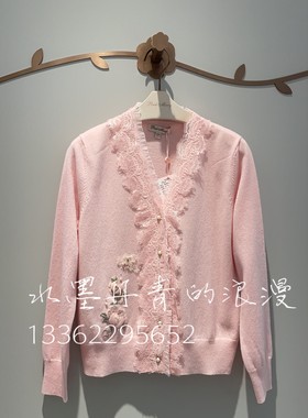 PMANW9007-10/1980粉红pinkmy24秋款时尚外套羊绒针织衫专柜正品