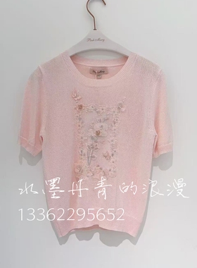 PMAPS8010-10/1580粉红玛丽pinkmary26年春夏款专柜正品针织衫