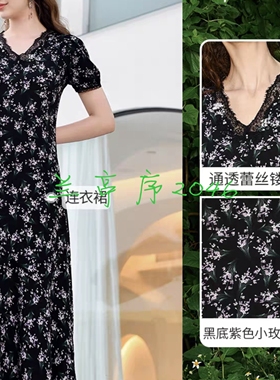 PMAOS5091-88/1380粉红玛丽商场同款专柜正品2025春款连衣裙