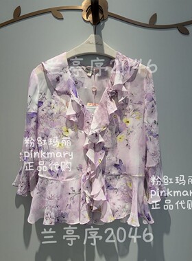 PMAPS1303-60/1780粉红玛丽pinkmary26年春夏款专柜正品桑蚕丝