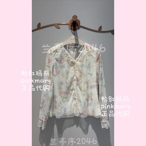 PMAPW1007-82/1280粉红玛丽pinkmary26年秋款专柜正品上衣