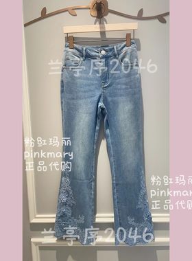PMAPS2009-53/1780粉红玛丽专柜pinkm淑女风2026春夏款牛仔裤