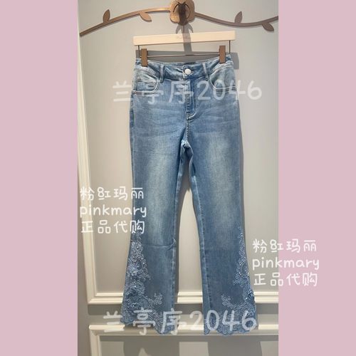 PMAPS2009-53/1780粉红玛丽专柜pinkm淑女风2026春夏款牛仔裤