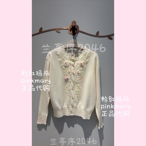 PMAPW9001-88/82/2180粉红玛琍pinkmary毛衣开衫针织衫