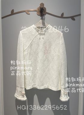 PMAOW1608-82/1580粉红玛丽专柜正品pinkmary2025秋款蕾丝打底衫