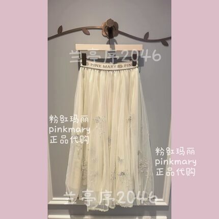 PMAPS3322-93/1880粉红玛丽pinkmary26年春夏款专柜正品半身裙