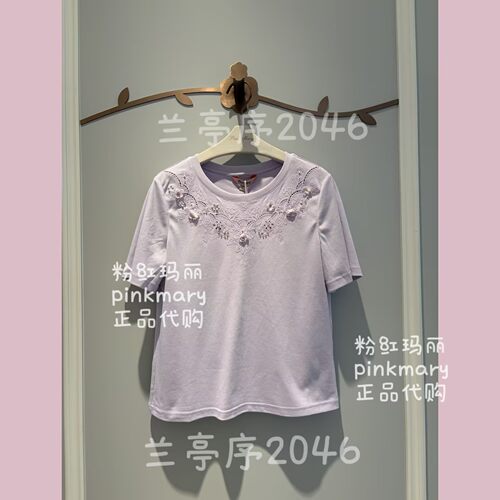 PMAPS1509-60/1080粉红玛丽pinkmary26年春夏款专柜正品上衣