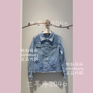2280粉红玛丽专柜pinkm淑女风2026春夏款 牛仔外套 PMAPS6707