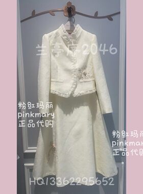 PMAOW9608-82/2980粉红玛丽专柜pinkmary25年秋冬套装裙子