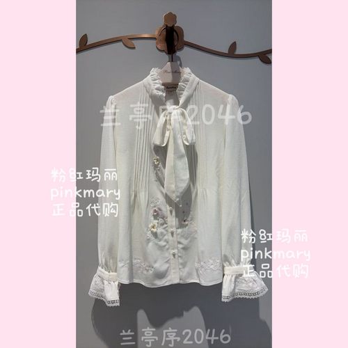 PMAPW1910-82/1480粉红玛琍pinkmary打底衫衬衫