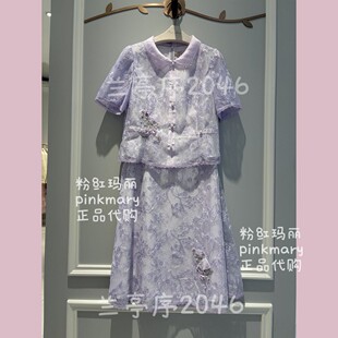 PMAPS9631-60/2580粉红玛丽pinkmary26年春夏款专柜连衣裙