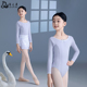 儿童舞蹈服长袖 秋冬芭蕾舞练功服女生体操服中国舞形体服少儿新款