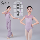 子 古典少儿舞蹈服体操服形体裤 儿童舞蹈服新款 女中国舞练功服夏季
