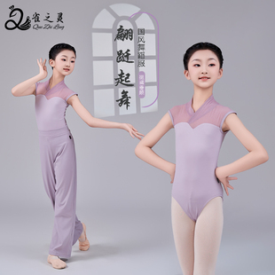 儿童舞蹈服新款女中国舞练功服夏季古典演出舞蹈服体操形体服裤子