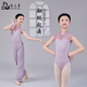 古典少儿舞蹈服体操服形体裤 儿童舞蹈服新款 女中国舞练功服夏季 子