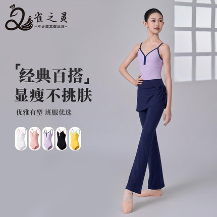 儿童舞蹈服夏季新款芭蕾舞练功服吊带形体服女童体操服中国舞少儿