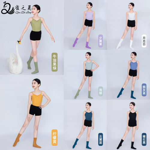 儿童吊带舞蹈服专业舒适