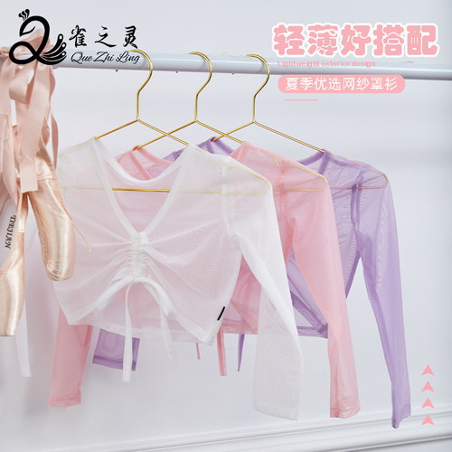 新款舞蹈服秋季外搭空调房罩衫