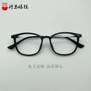 河马眼镜私人定制上千款赠送镜架下单链接！纯钛、钛板、板材等！