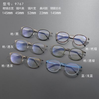 林得手造全新款号9767     9704加大版