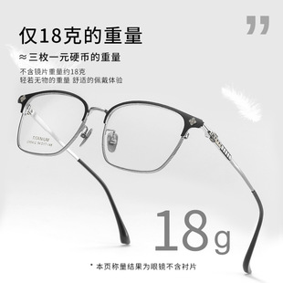 新款 纯钛眼镜眼镜框大师设计可配近视眼镜工厂镜架批发CH5412