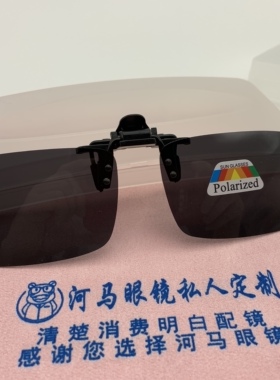 河马哥专用接待链接,有什么要求尽管提，河北省眼科医院免费陪诊!
