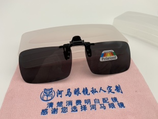 河马哥专用接待链接,有什么要求尽管提，河北省眼科医院免费陪诊!