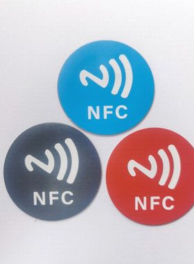 CUID卡可反复擦写的门禁梯控手机贴可复制IC卡1356MHZ