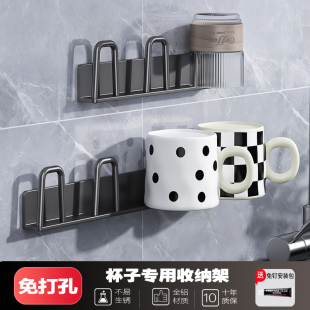沥水杯架倒挂收纳厨房啤酒杯置物架壁挂酒柜家用马克杯架悬挂超窄
