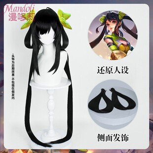 漫哆莉 王者荣耀 孙尚香原皮cos假发 仿真头皮顶黑色分体式发束